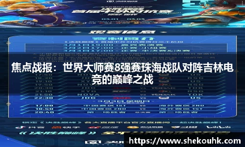 竞技宝网页版