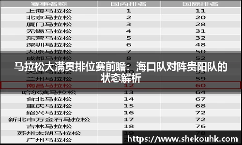 竞技宝平台