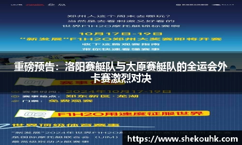 竞技宝官方网站