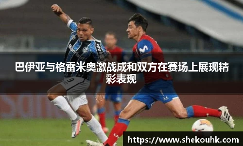 芒果(mangosport)体育