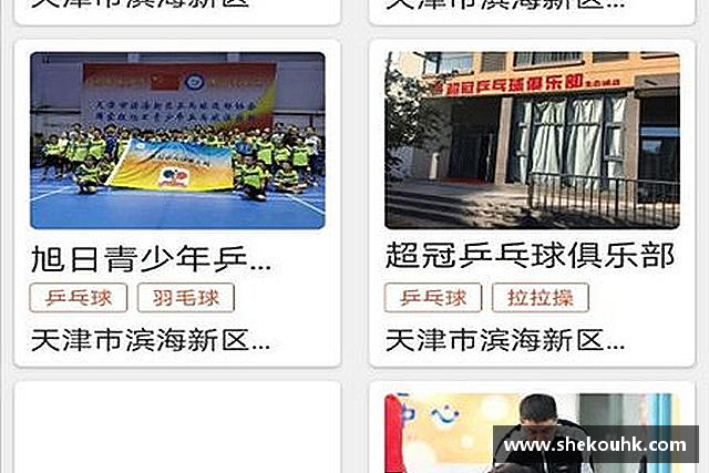 认识竞技宝网页版