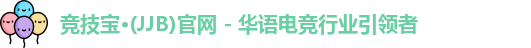 竞技宝网页版